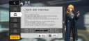 소전] 뭐지 나 도대체 뭘 까먹은 거지
