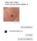 이 곤충 이름 쉬워요 맞춰보세요