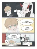 오버워치) 시온 만지는 미즈키.manhwa