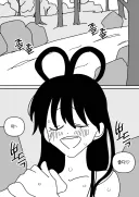 약혐) 선녀와 나무꾼.manhwa
