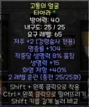 디아2)아이 시밬ㅋㅋㅋㅋㅋㅋㅋㅋㅋㅋㅋㅋㅋㅋㅋㅋ