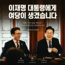 잔인한 정치,
