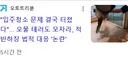 입주청소 오물투척 사건 파이널 (아마도)