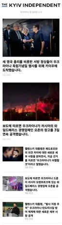 [우크라이나] 쇼핑몰 부수기 대전,폴란드의 우크라 혐오,양측 공습,전장,강제징병 영상 등