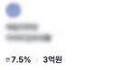 청약 당첨되면 대출 어느 정도까지 받으시나요?