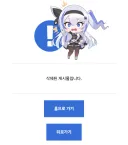 와 글삭튀 뭐냐