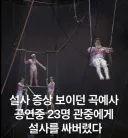 공중화장실