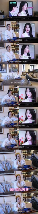 TV에 나온 장원영이 이쁘다고 감탄중인 40대 배우