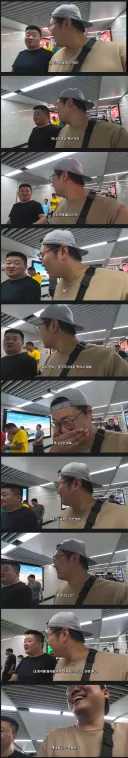 한국인 유튜버 촬영 통제하는 중국인