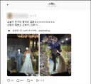 신랑이 예쁘고 신부가 몸 좋았다는 결혼식.jpg