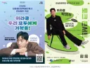 유튜버 박위 '강연 줄줄이 취소.'