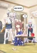 트릭컬] 여고생 폼이 너무 잘 어울리는 둘.manga
