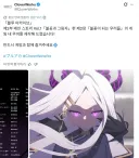 블루아카) 일스포) 그거 만든 곳