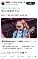 의외로 일본인을 구분하지 못하는 인종