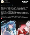 명조) 중국 유저의 청초랑 여별 평가 .jpg