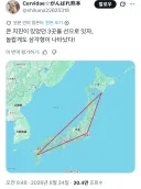이번 큰지진이 발생한 세곳을 선으로 잇자 드러난 놀라운 정체