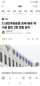 일베 두마리