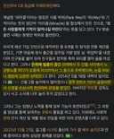 서프라이즈에 나올만한 장애인이된 사연