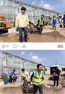 정청래 페이스북 - 수해복구 현장 사진