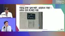 일병 이병 삼병 구독자가 44만이라네요