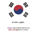 일제 패망 후 서울의 일본식 지명을 바꾼 심플한 규칙