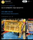버튜버)양덕들도 사랑하는 월요일.jpg