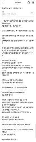 후원하는 애기 자랑하는 사람.jpg