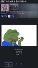 댓글없이 조용히 추천만 받은 슬픈 글
