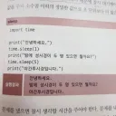 빵터지는 코딩 교육.jpg