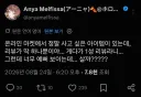 버튜버) 단 한개의 별점 하나 후기