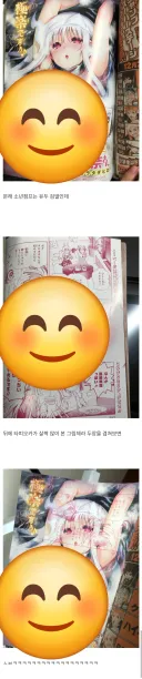 소년 점프에서 꼭지 검열피하는법
