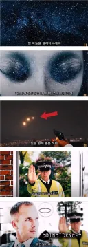 외계인이 실존한다는 가장 유력한 증거.jpg