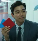 아까 지하철에서 잘생긴 아저씨가 딱지치기 하자고 해서