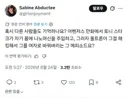 "미국 코믹스 특"