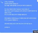 S26 울트라 화면 이슈 해결 예정