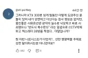 공익 저격하던 유튜버 사과글에 재밌는 댓글이 있네