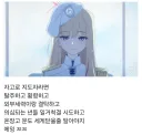블루아카)2부 지도자급 학생들이 맘에 안든다는 센세.jpg