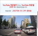 뺑소니 블박 증거 있는데, 증거 불충분