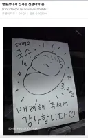 병원 갔다가 집가는 신생아차 봄