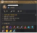 아 몰라 욕 먹을게
