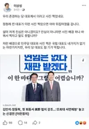 이상성 전 도의원 페이스북