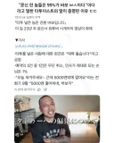 문신한 놈들은 다 바보다고 말한 타투이스트