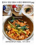 칼국수 맛집 인증서