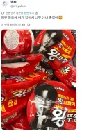 왕뚜껑 후기 올렸다가 한국어 댓글 잔뜩 받은 일본인.jpg