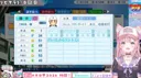 버튜버)코요리는 이걸로 이륙