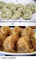 평생 단 하나만 먹어야한다면?! 고기만두 vs 김치만두