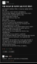 소름 돋는 뇌경색 전조 증상ㄷㄷㄷㄷㄷㄷ.jpg