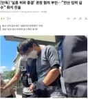 '실종 허위 종결' 경장 혐의 부인…"전산 입력 실수" 취지 진술