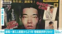 범인이 누군지 알고 있음에도 미제로 남은 살인 사건.