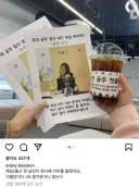 이거 여친 엿대보라고 이러는거냐? ㅋㅋ